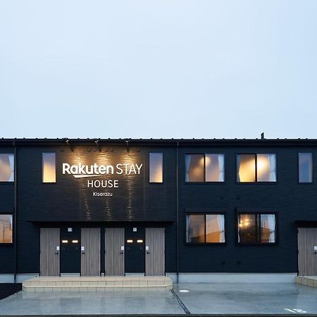 Rakuten STAY HOUSE Kisarazu - Vacation STAY 58920v Exterior foto